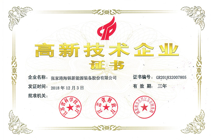 合作单位证书