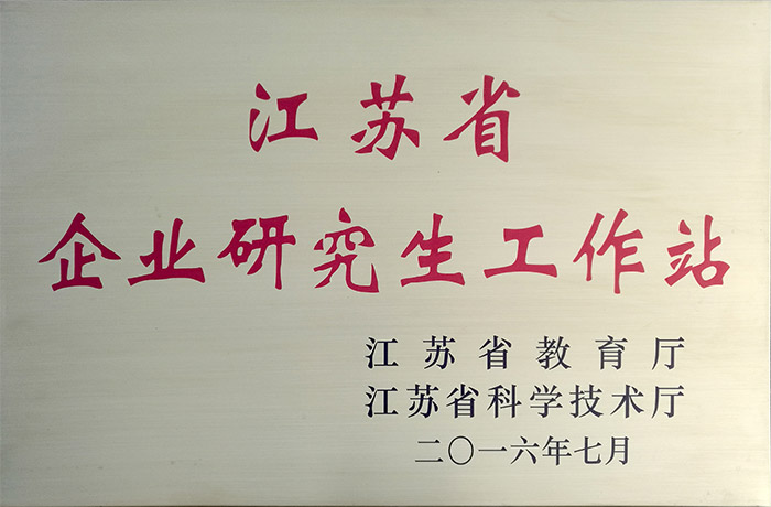合作单位证书