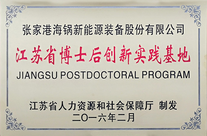 合作单位证书