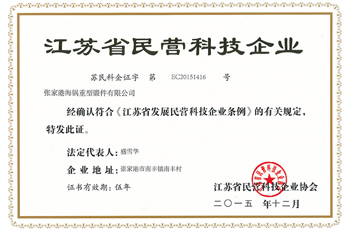 合作单位证书