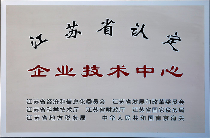 合作单位证书