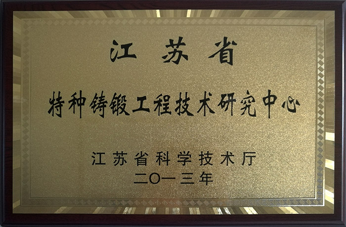 合作单位证书