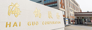 关于海锅