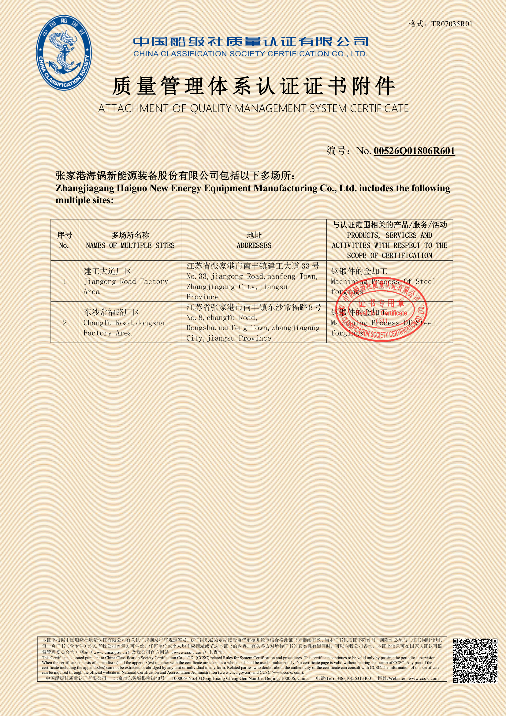 page_002.png